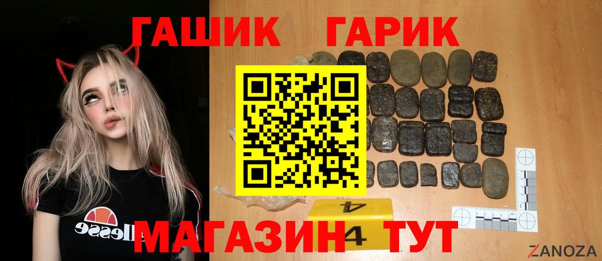 Гашиш AMNESIA HAZE  Вход с VPN  Шали 
