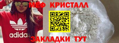 МДМА Малоярославец