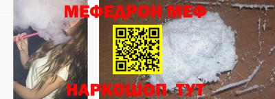 амфетамин Мариинск