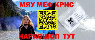 МДМА Малоярославец