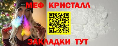 сатива Малгобек