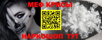 МДМА Малоярославец