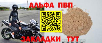 МДМА Малоярославец