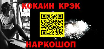 МДМА Малоярославец