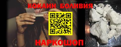 амфетамин Мариинск