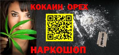 МДМА Малоярославец