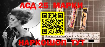 МДМА Малоярославец