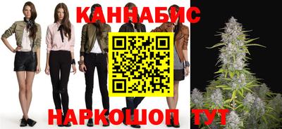 амфетамин Мариинск