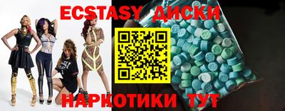 амфетамин Мариинск