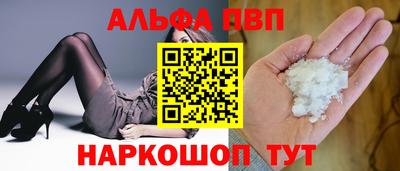 амфетамин Мариинск