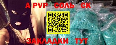 сатива Малгобек