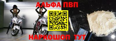 МДМА Малоярославец