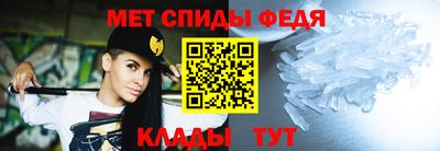 амфетамин Мариинск