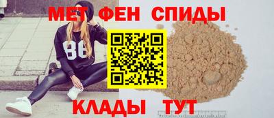 МДМА Малоярославец