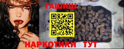 амфетамин Мариинск