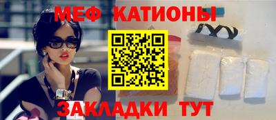 сатива Малгобек