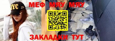 сатива Малгобек
