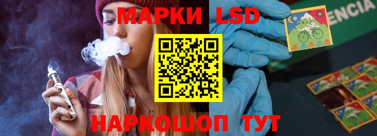 Шали  Лсд 25 экстази ecstasy  Вход с VPN 