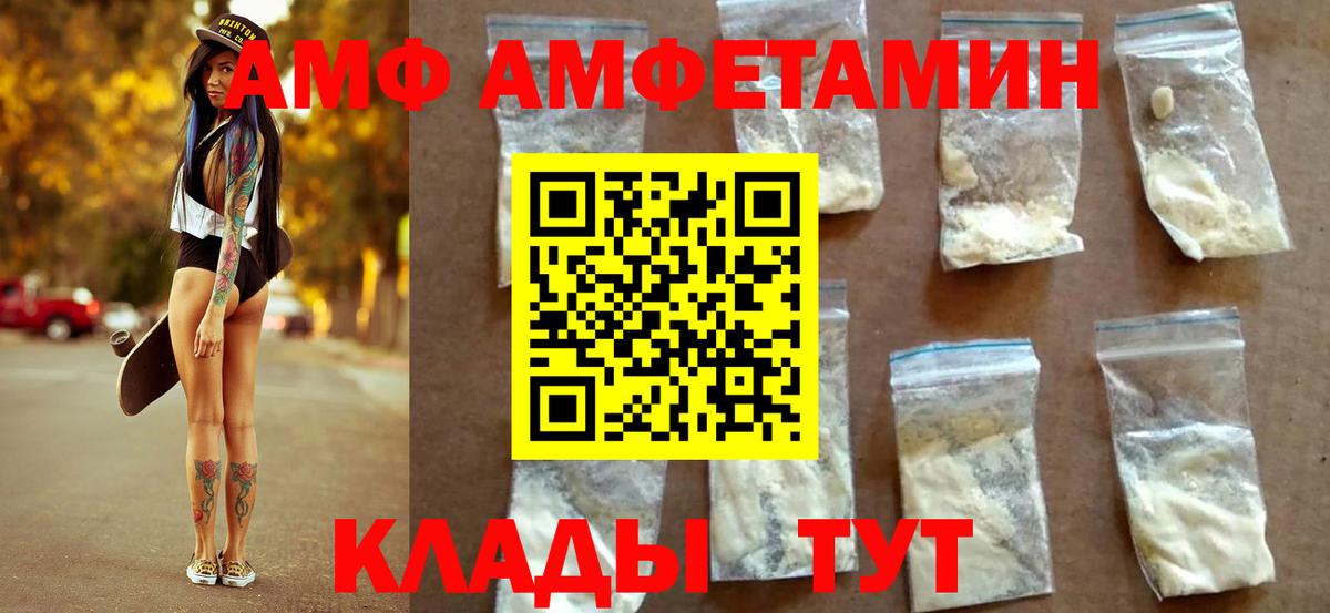 Метамфетамин винт Шали