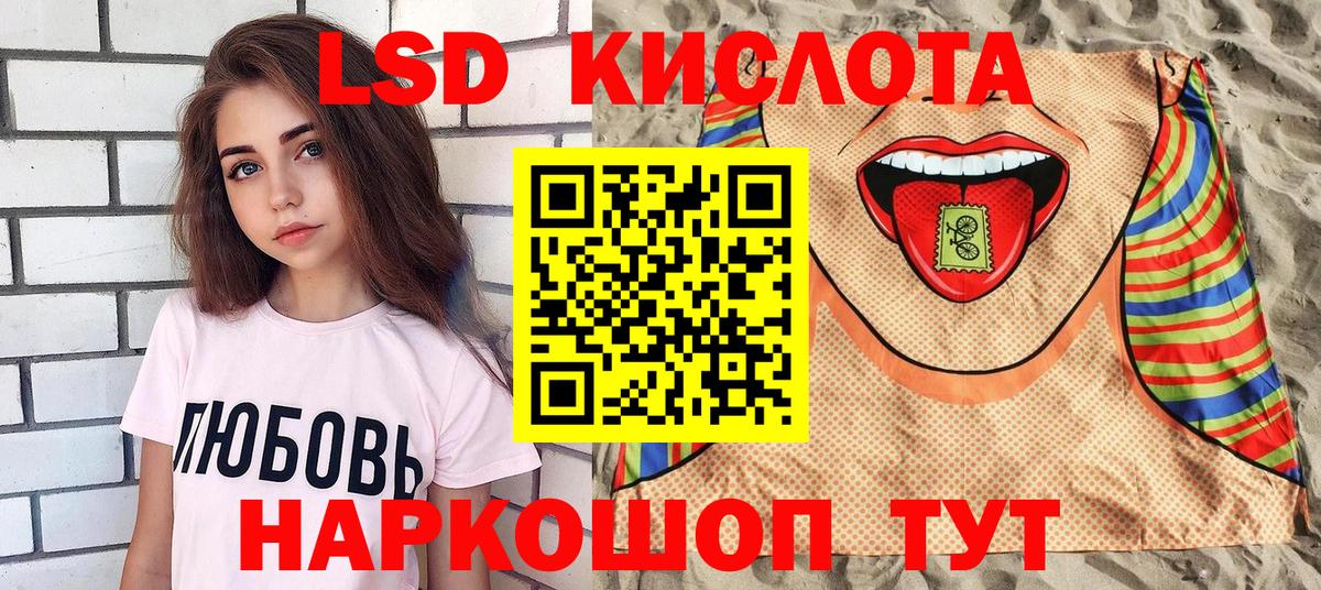 Наркотические марки 1,8мг  Вход с VPN  Марки NBOMe  Шали  Наркотические марки 1,8мг 