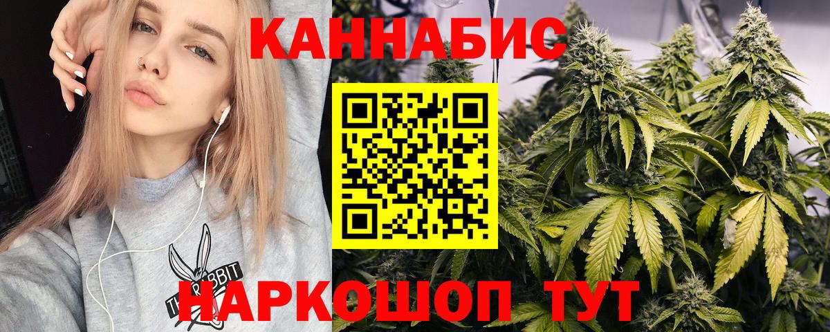 Бошки марихуана White Widow Шали
